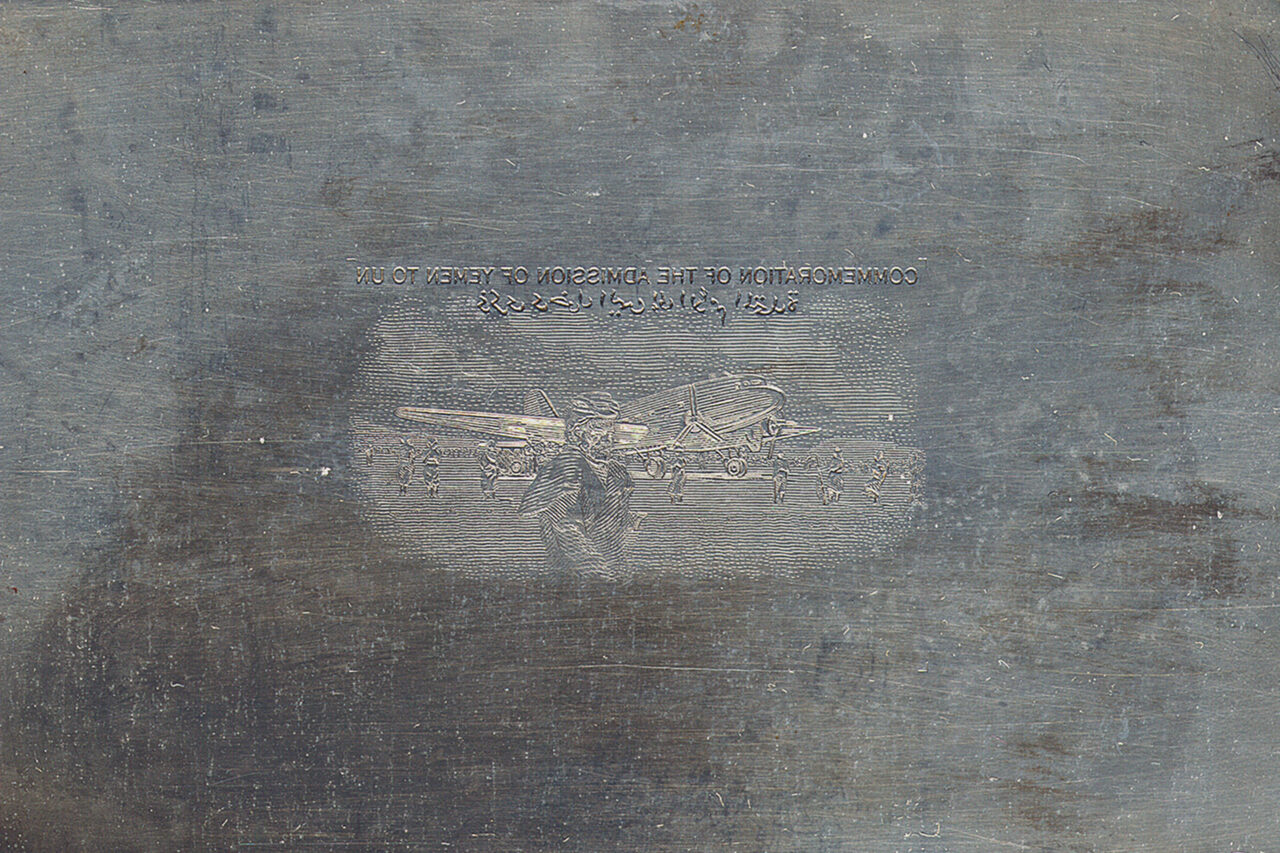 Abb.: Druckplatte einer Briefmarke, (zum Gedenken des Beitritts von Yemen zur UN), 1947–49, Detail